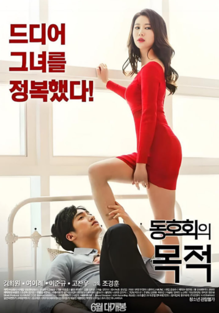 俱樂(lè)部的目的