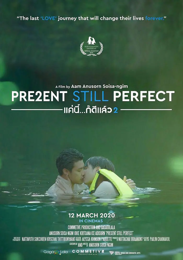 當(dāng)下完美2